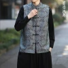 "National Trend Vest 2025 Spring and Autumn Collection: New Chinese-style men's clothing, trendy retro jacquard vest, Tang suit casual jacket. details Picture