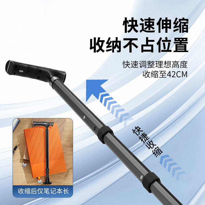 新款一键收纳伸缩菱形管铝合金老人拐杖拐棍爬山超轻便防滑登山杖细节图