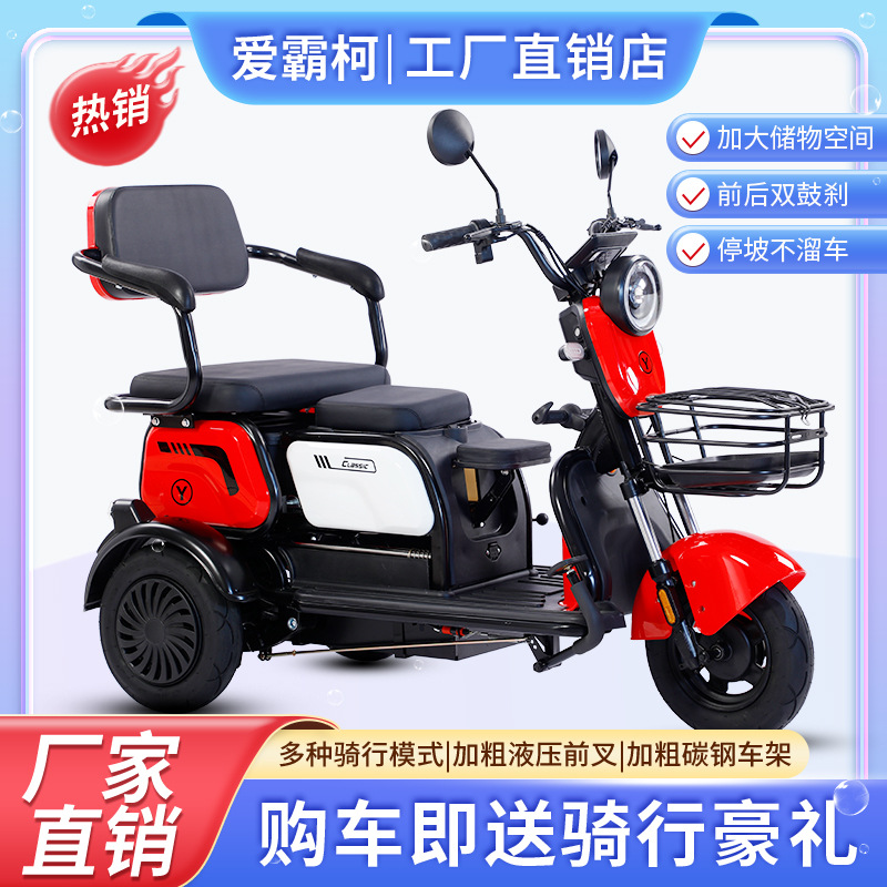 Manufacturers Direct Sales Of New Yabo X3 Electric Tricycle Elderly Mobility Scooter Women Pick Up Children Small Battery Car details Picture