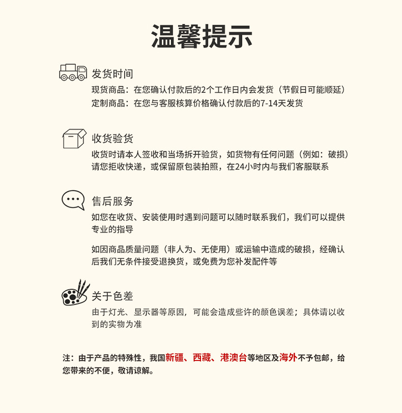 电表箱装饰画多媒体弱电箱遮挡客厅挂画电闸配电箱网线盒简约壁画详情15