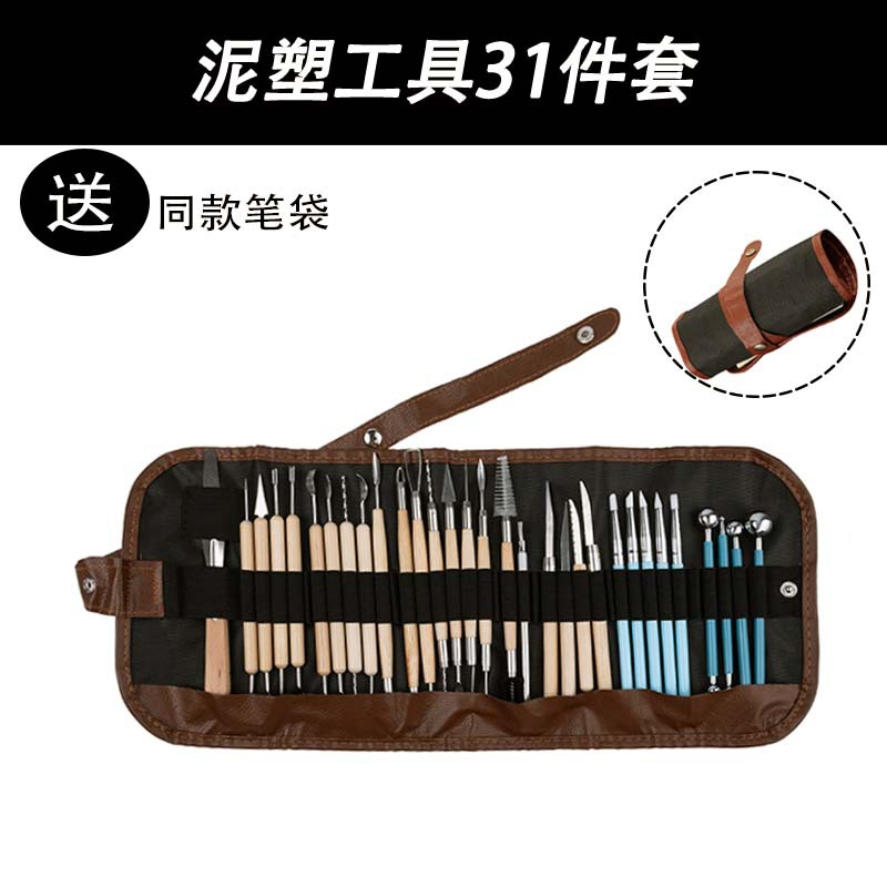 Cross-border 31-piece multi-functional DIY clay sculpture, stainless steel drill pen, cloth bag set and combination of clay tools Application Scenario
