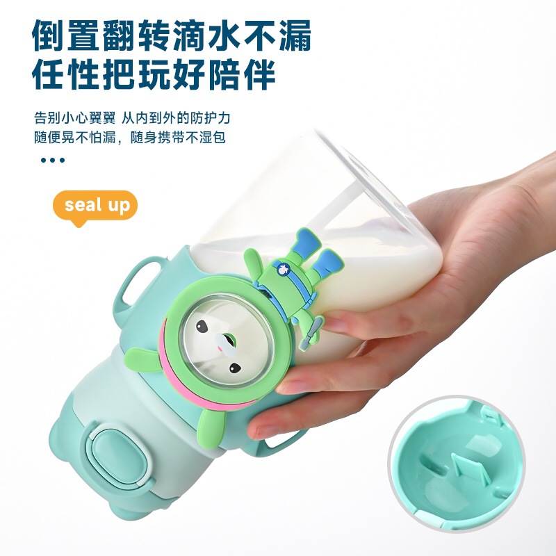 Di Yi 2023 Co-Signed The New Submarine Small Column 650Ml Fun Children's Cup Safety Material Easy To Open The Lid Specification drawing