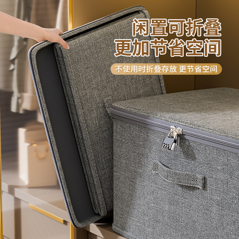 收纳箱实物图