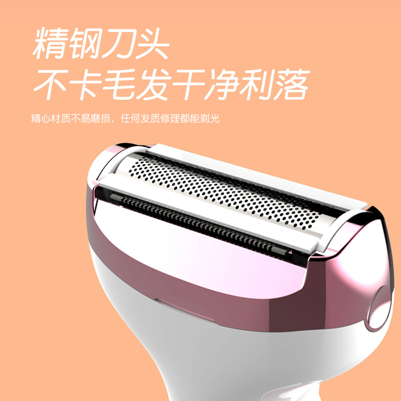 激光脱毛仪/女式修剪器/刮毛刀女士/剃毛器/充电器快充细节图