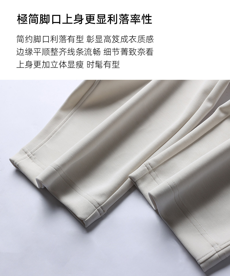 Modal Air Layer straight-leg pants for women in the autumn of 2025, four-sided elastic, smooth, waist-wide, wide-leg, slightly curved banana pants pic 40