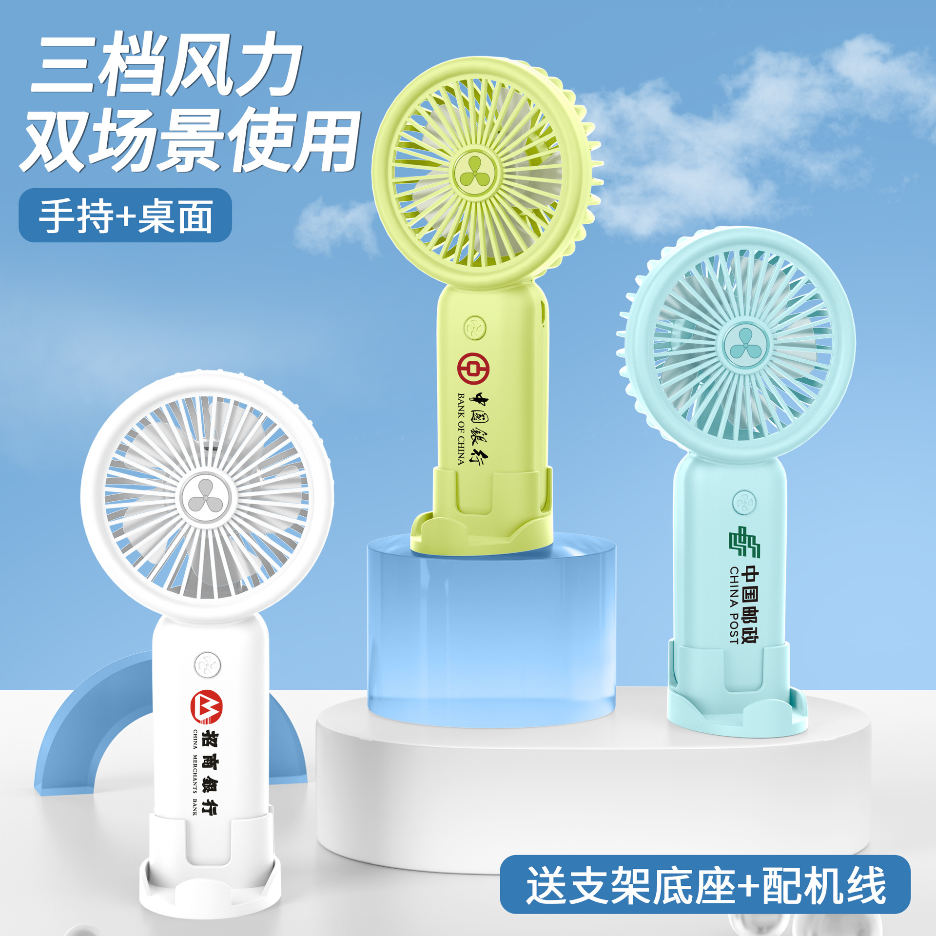 小风扇/落地摇头风扇/吊顶大风扇/大风扇/小音响细节图