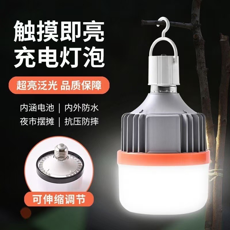 LED rechargeable bulbs, night market stall lights, E27 screw-top street stall lights, outdoor camping lights, portable rechargeable night fishing lights Item Picture