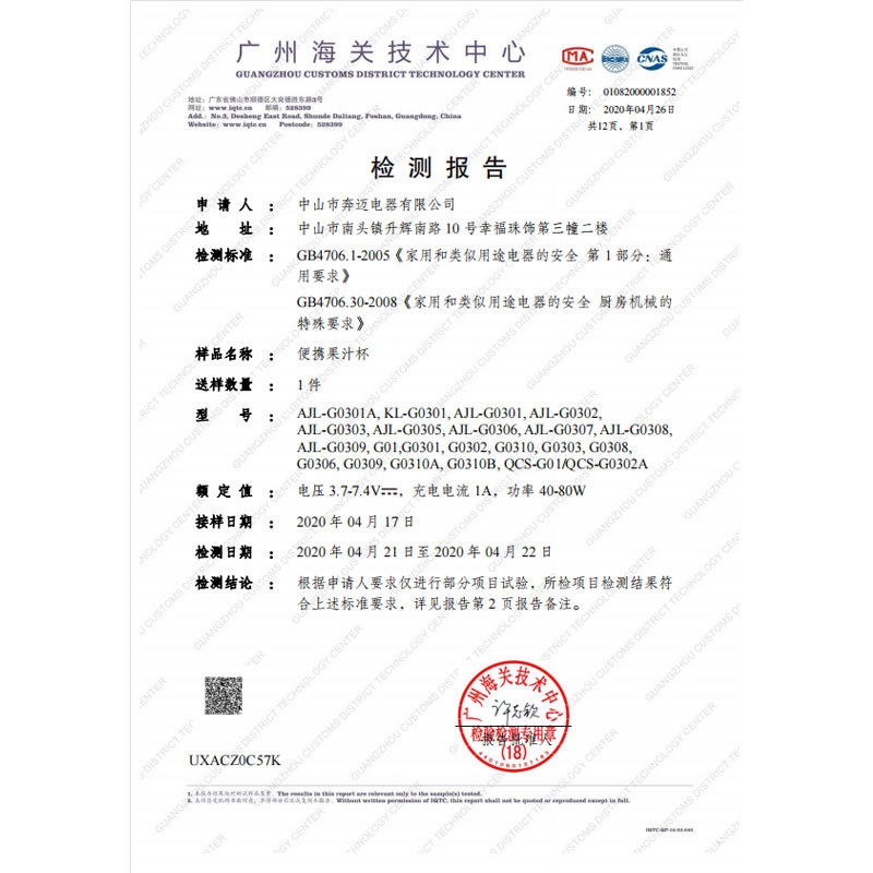 Juicer Cup Mini Wireless Accompanying Electric Juicer Handheld Multi-Functional Household Small Portable Juicer Wholesale details Picture