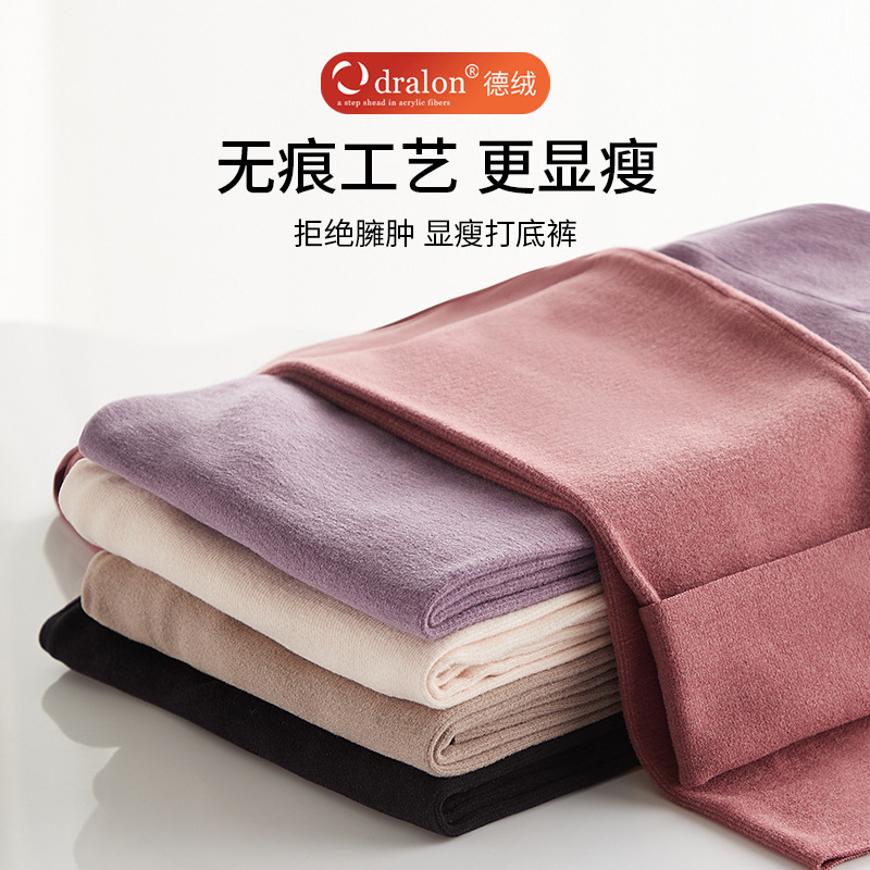 Velvet Self-Heating Thermal Pants Women Wear Tight Long Johns Cotton Pants And Velvet High-Waisted Seamless Leggings Underpants Item Picture