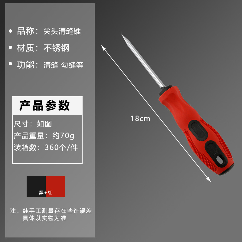 Special Sewing Tools Cleaning Joint Pointing Knife Cleaning Agent Construction Tool Tile Cleaning Knife Cleaning Joint Pointing Joint Opener Application Scenario