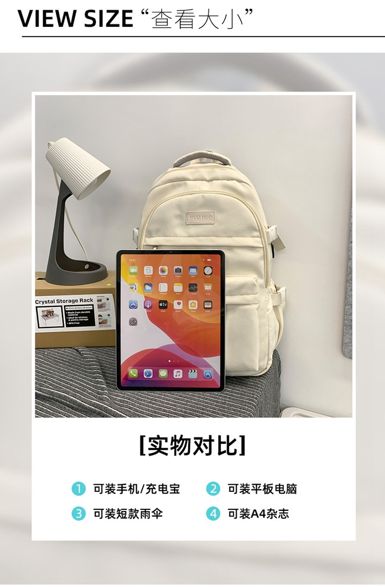 跨境爆款韩版初高中学生书包简约纯色百搭时尚双肩包减负耐用书包详情4