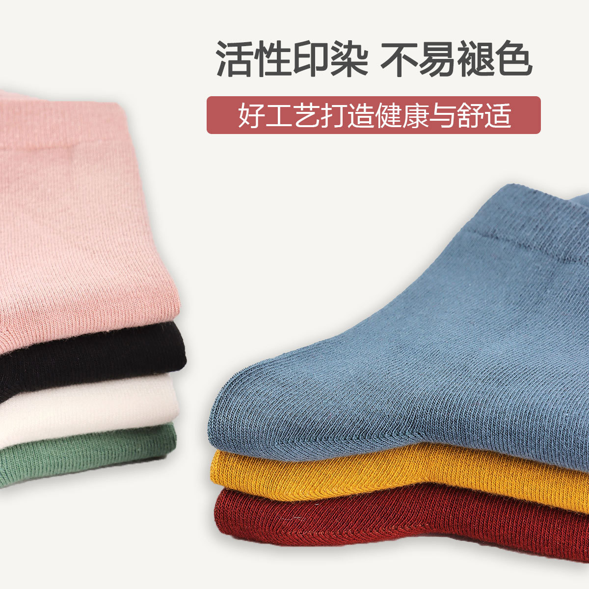 Aaa Class Antibacterial And Deodorant Socks Four Seasons Thin Socks For Women Socks Solid Color Cotton Women's Mid-Tube Socks Absorb Sweat Ins Tide details Picture