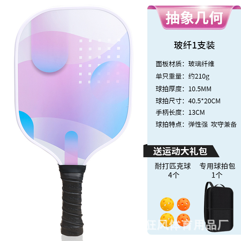 A variety of fiberglass peak racket sets with rubber straps for outdoor entertainment, sports and fitness equipment Item Picture