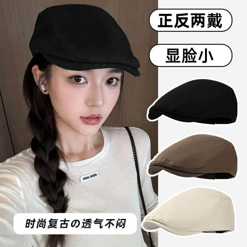 A large-headed French beret for women, spring and autumn style, wearing a vintage front hat backwards to show off the face, a small black painter newsboy hat Application Scenario