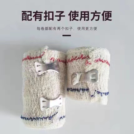 Medical foreign trade version spandex wrinkle bandage 7.5cm x 4.5m red and blue thread spandex elastic bandage Red Cross Society training Specification image