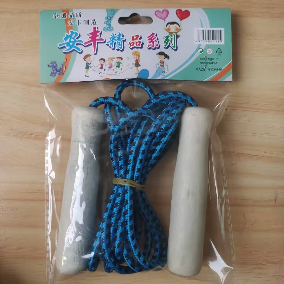 加厚木把跳绳/儿童跳跃玩具/木柄跳绳产品图