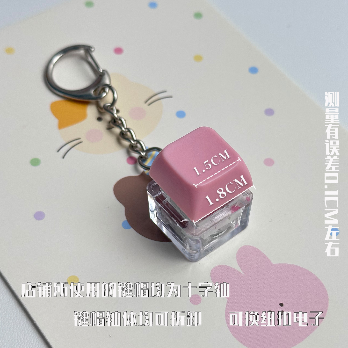 Cross-border block decompression key PC cap mechanical shaft keyboard decompression pinch test shaft key keychain pendant details Picture