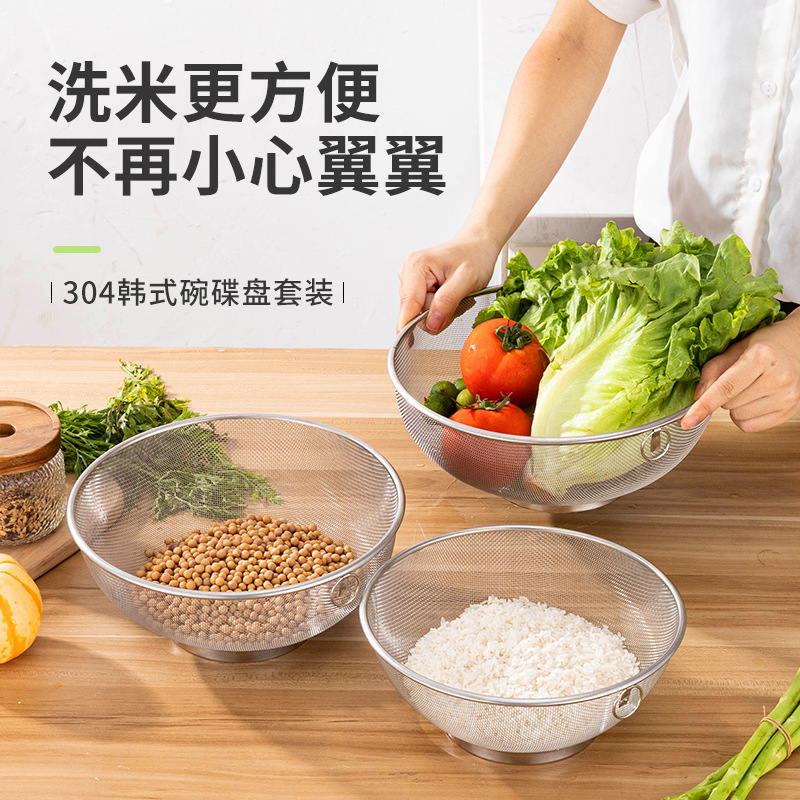 Stainless Steel Kitchen Vegetable Washing Basket, Vegetable Washing Blue Draining Basket, Fruit Basket, Rice Sieve, Fruit Plate Mesh Sieve, Frying Sieve, Dense Mesh Specification drawing