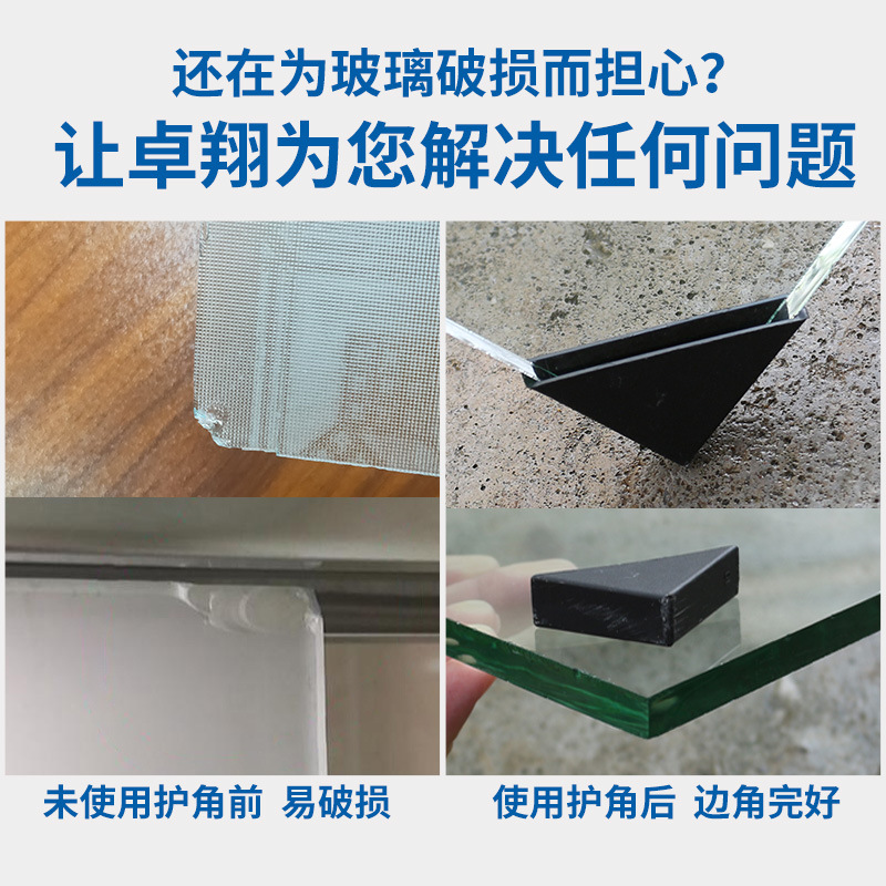 其他门窗配件实物图