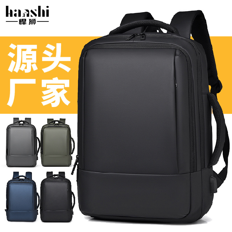 大容量防水双肩包男士商务背包高级感扩容双肩旅行包17.3寸电脑包
