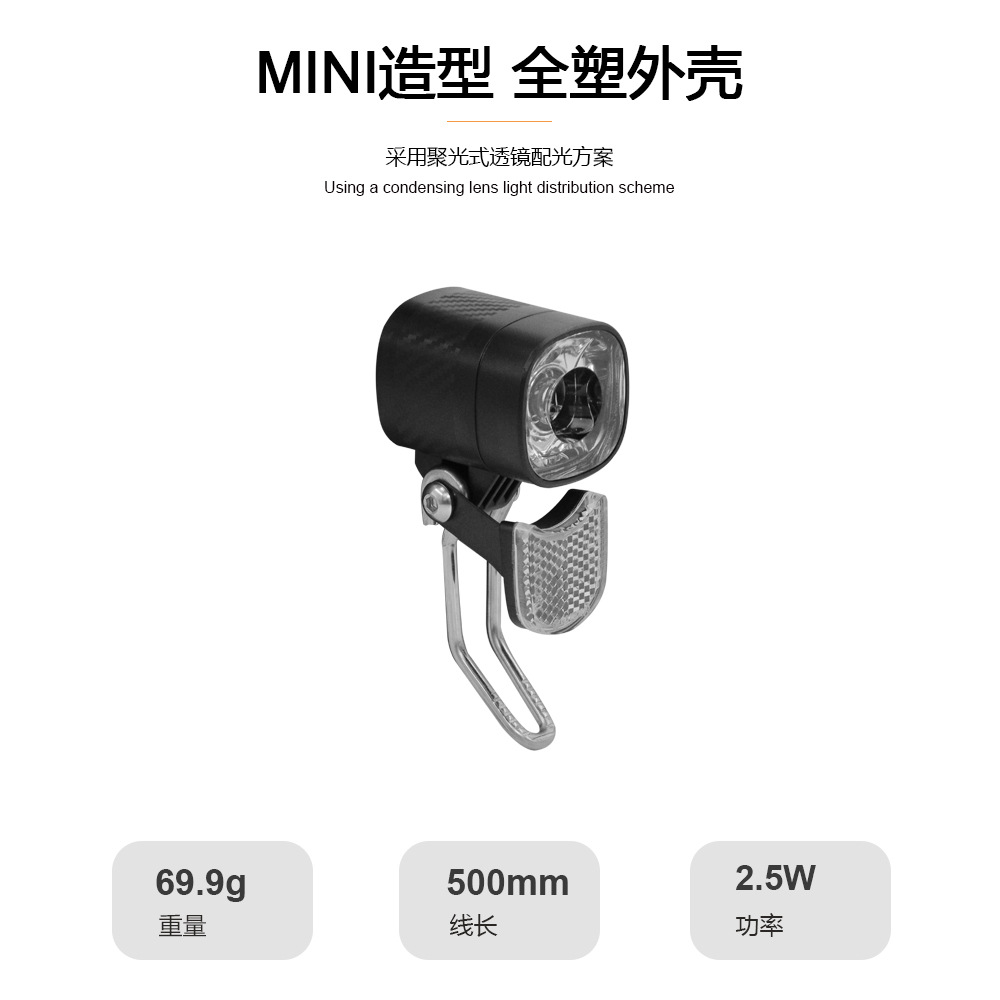 Factory direct sales of bicycle lithium battery modification parts, five-star headlight QD470 6V-12V/48V waterproof connector Application Scenario
