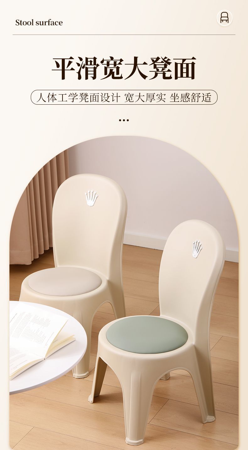 家居靠背椅加厚软包皮革塑料椅子高椅客厅卧室成人踩脚可叠放工厂详情11