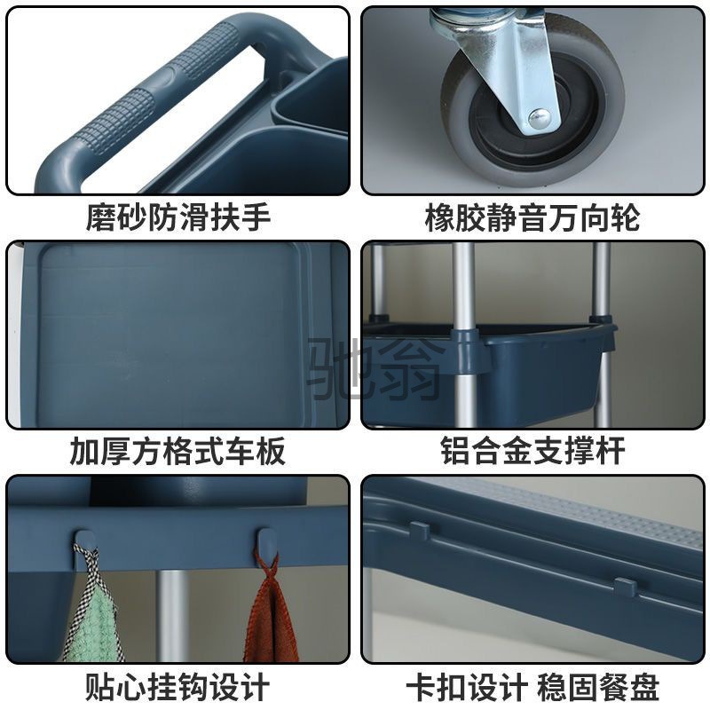 fe Hotel food collection cart, restaurant bowl collection cart, three-layer small trolley with trash can, multi-functional plastic food delivery cart details Picture