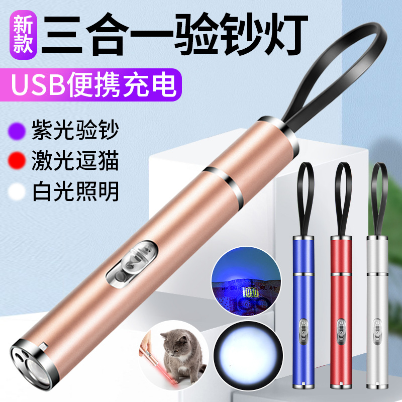 Large-power light pen, white light sales teaching stick, classroom, high-power infrared flashlight, mini purple light power lighting