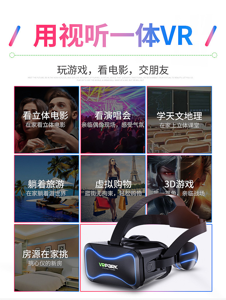 新款VR眼镜手机3D眼镜4K虚拟全景智能一体头戴耳机VR眼镜外贸批发 pic 3