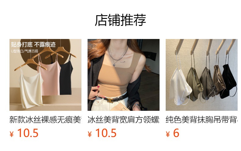 A large-sized halter top with a chest pad, no steel ring, fixed cup, and a seamless base for women pic 1