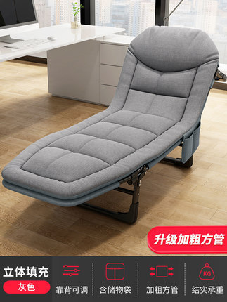 Folding bed, office nap bed Specification image