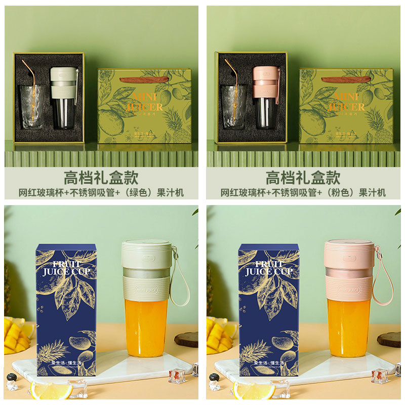 Juicer Cup Mini Wireless Accompanying Electric Juicer Handheld Multi-Functional Household Small Portable Juicer Wholesale Application Scenario