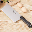 张小泉N5472菜刀不锈钢厨房刀具切菜刀家用切片刀 白金刚小片刀