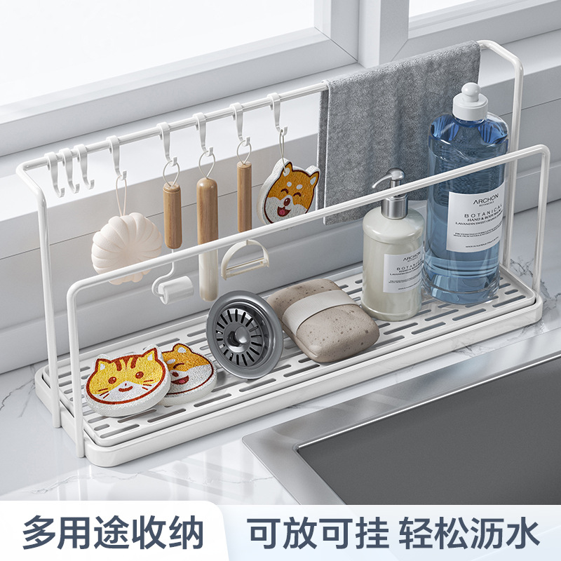 Cloth hanging rack, kitchen draining rack, countertop multi-functional storage rack, household dishcloth, kitchenware storage rack