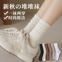 Brown socks female autumn and winter style all-match mid-tube socks autumn pile pile socks with vertical stripes ins tide solid color stockings