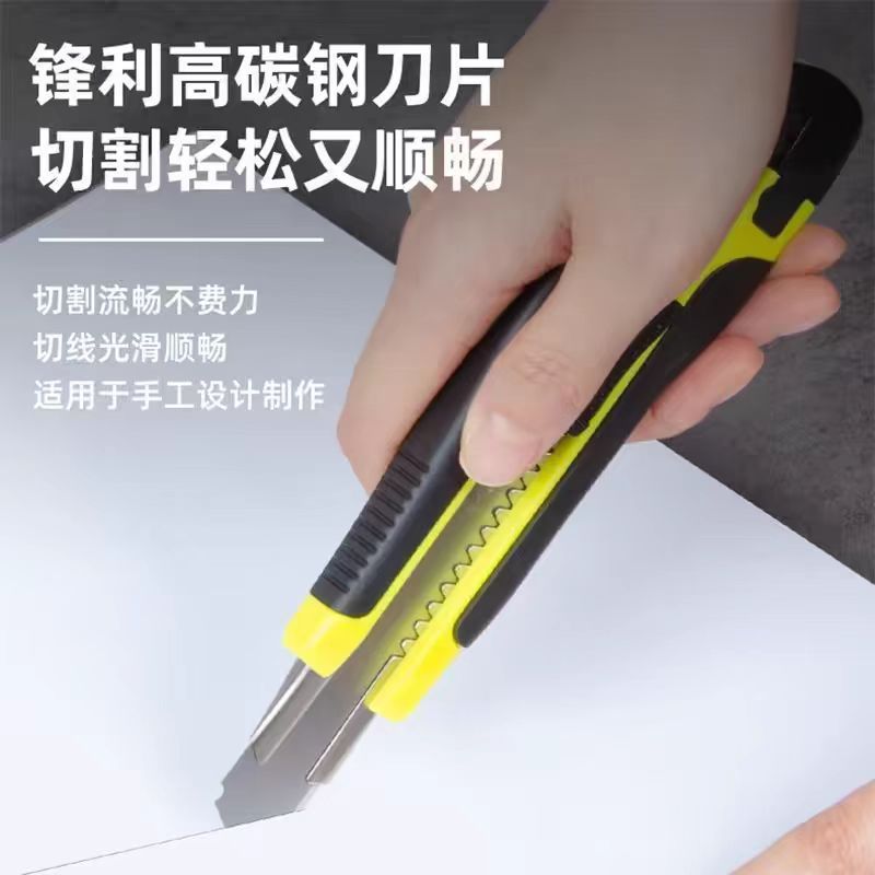 美工刀壁纸墙纸大号裁纸刀片手工美术工具快递开箱拆包裹小刀