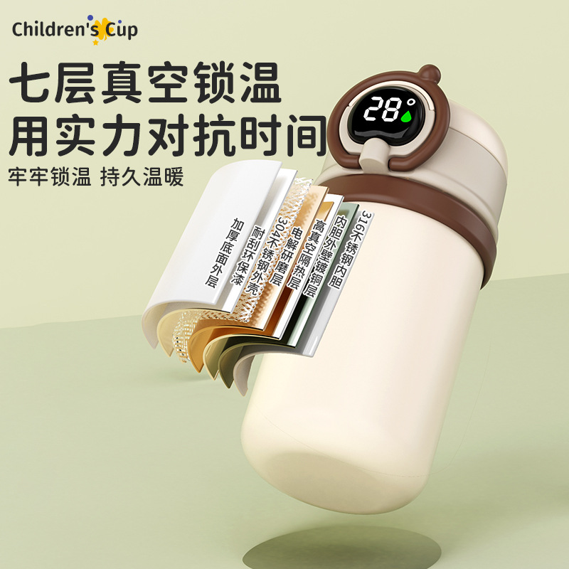 保温杯实物图