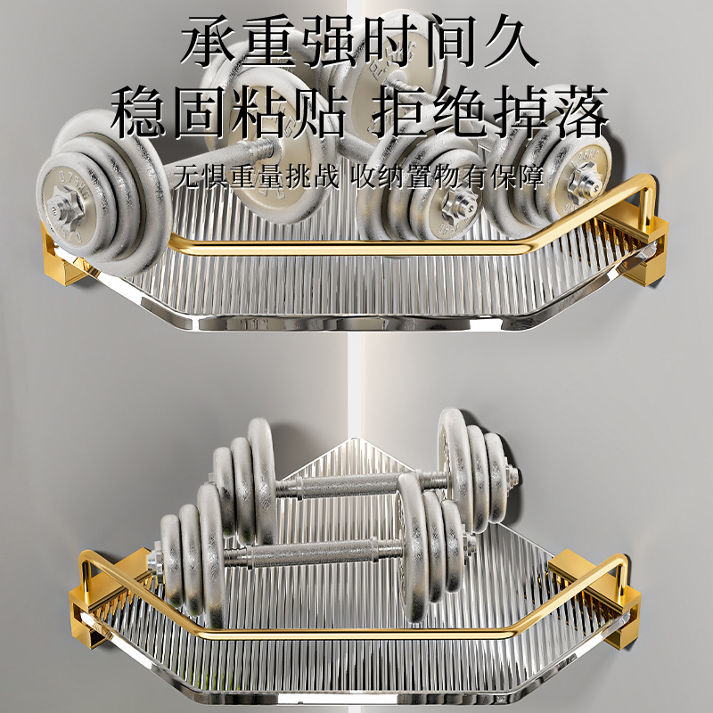 Transparent acrylic bathroom and toilet storage rack, no need for drilling, light luxury bathroom tripod, shower room, toilet tripod Item Picture