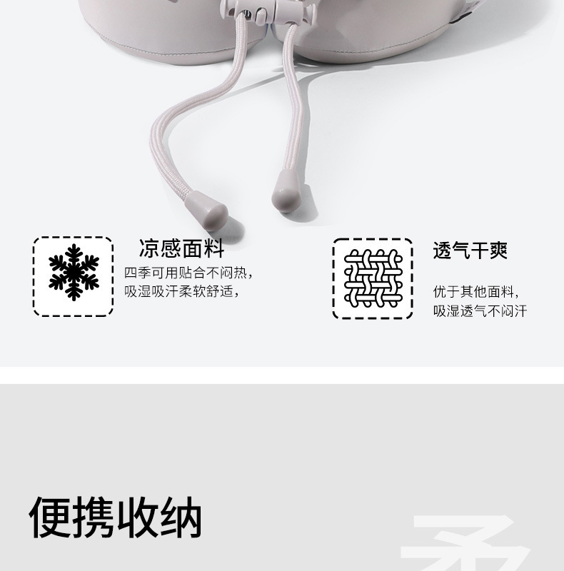 新款u型枕记忆棉便携旅行枕可收纳飞机枕坐车睡觉护颈枕u形枕批发详情5