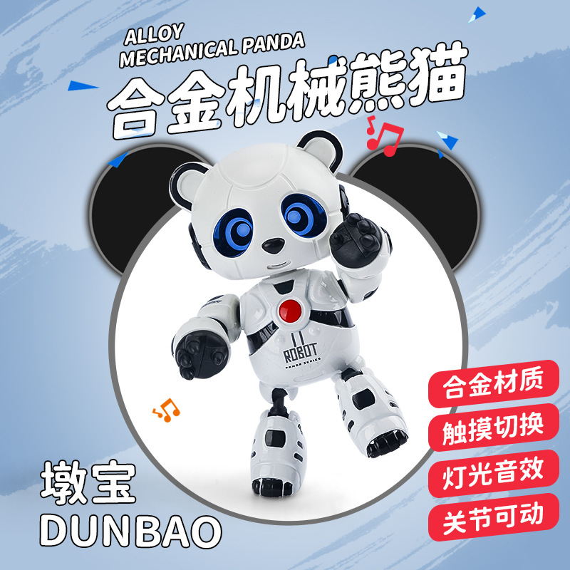 Mingyuan Smart Touch Parent-Child Interaction Sensor Recording Voice Dialogue Alloy Dunbao Mechanical Panda Charging Edition details Picture