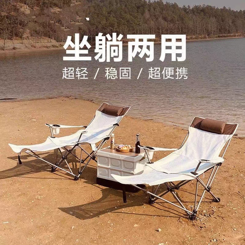 Outdoor folding lounge chair, home lounge chair, portable ultra-light fishing chair, beach camping nap chair details Picture