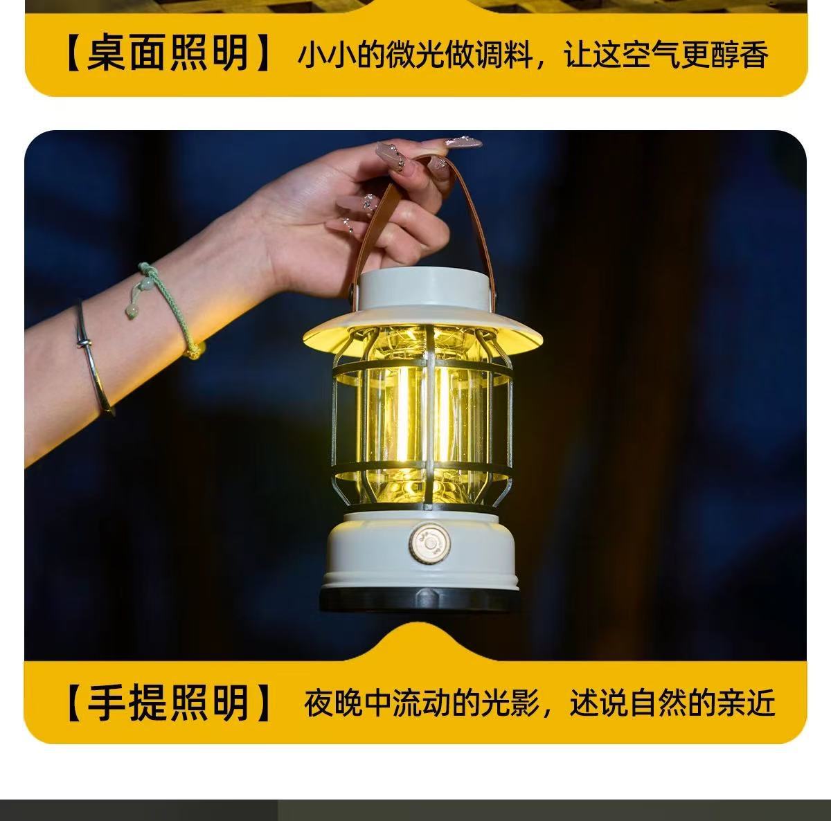露营户外照明灯照明马灯超长续航复古野营可充电营地氛围帐篷挂式详情17