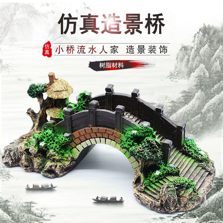 Manufacturers wholesale retro arch bridge garden resin fish tank aquarium rockery stone water grass fish tank landscape decoration full figure