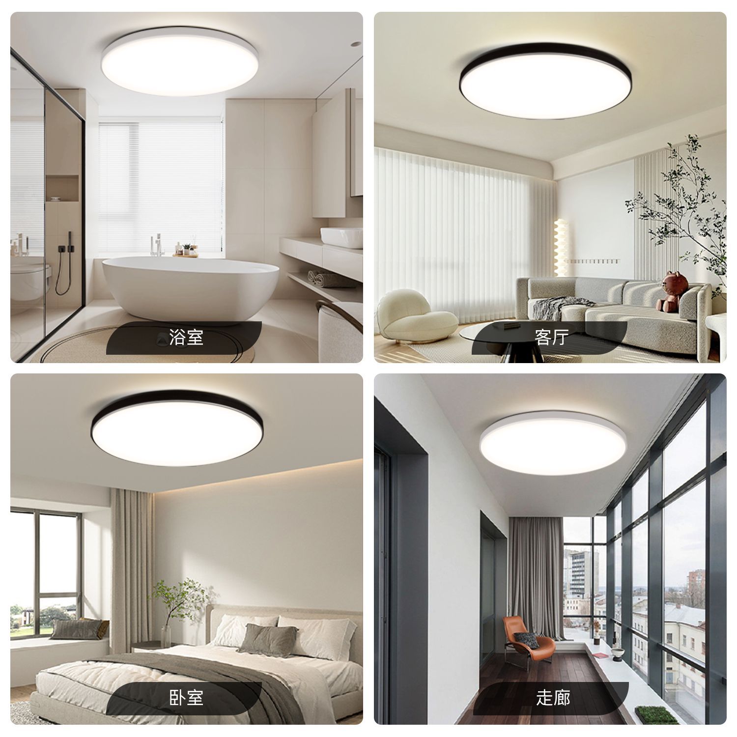 LED three-proof ceiling light, circular bedroom and living room light, moisture-proof, dust-proof, insect-proof, simple and ultra-thin balcony and corridor ceiling light Application Scenario