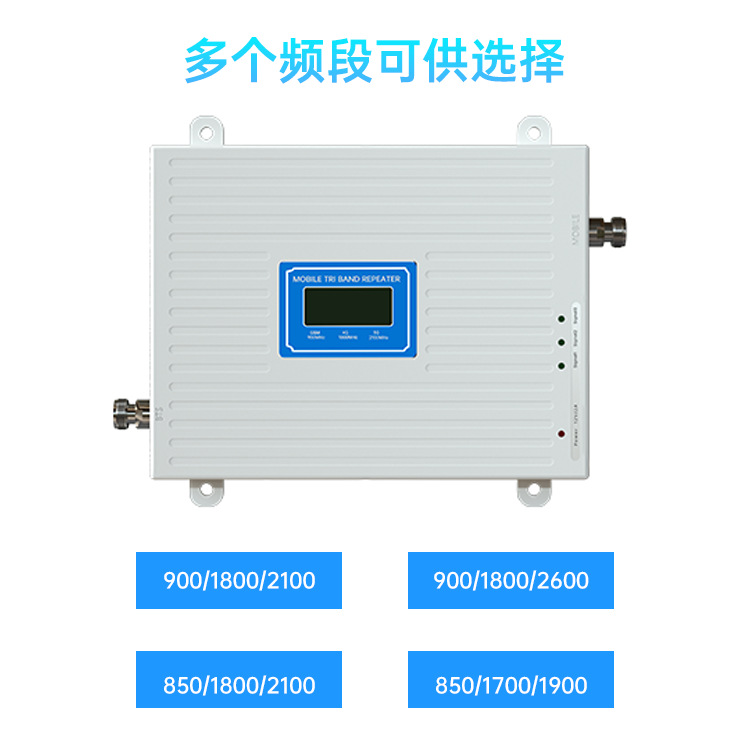 Amplificador de señal de teléfono celular tres redes en uno sótano estación de colocación directa fábrica recibe amplificador de señal de teléfono celular Specification image