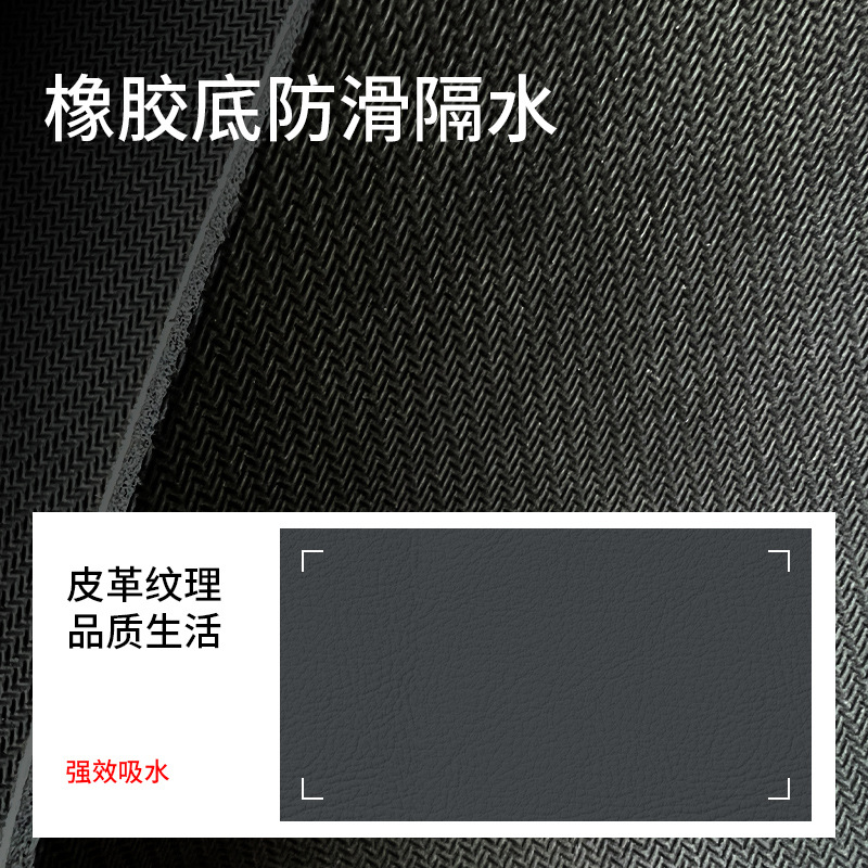 Second-generation diatom mud leather mat, faucet water-absorbing anti-slip floor mat, bathroom washbasin quick-drying mat, kitchen splash-proof mat Application Scenario