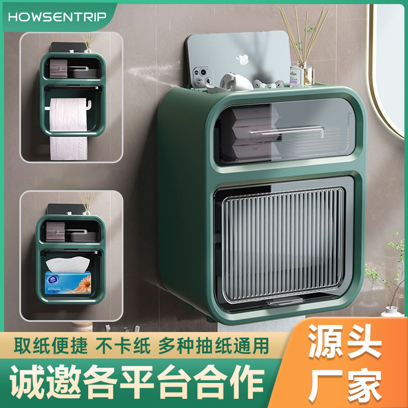 Bathroom tissue box without perforation, wall-mounted storage tissue box for bathroom toilet, multi-functional tissue box shelf