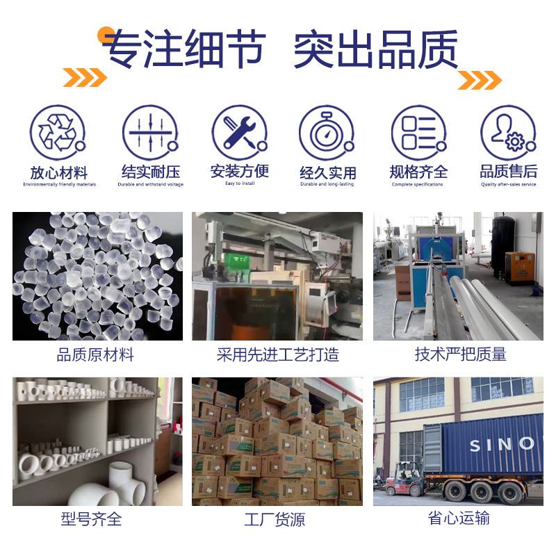 其他管件实物图