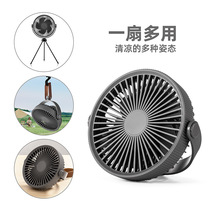 New tripod fan Office desktop Home ceiling fan Wall hanging fan Portable night light desktop fan