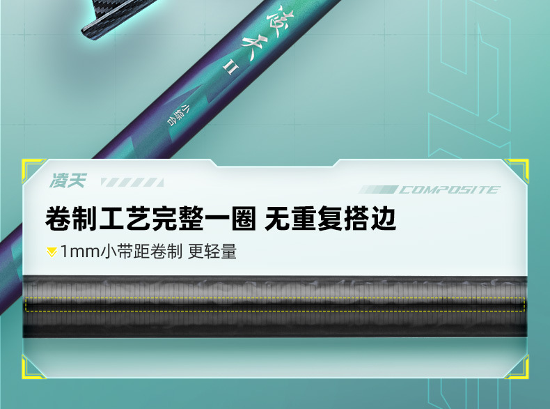 创威凌天二代钓鱼竿手杆超硬碳素鲤鱼竿鲫鱼竿台钓竿渔具默认项详情21